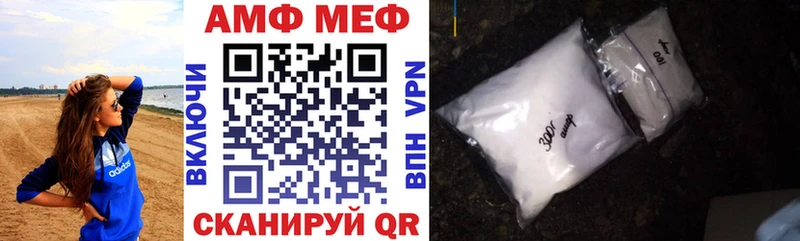 Амфетамин 98%  Лосино-Петровский 