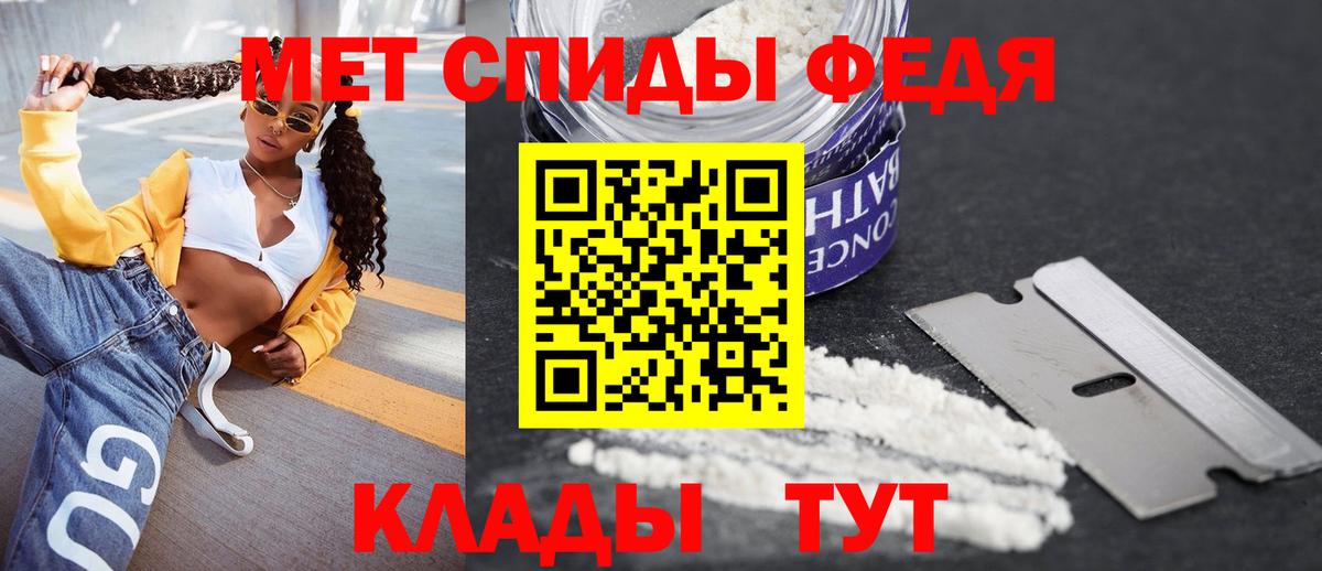 Кислота  Вход с VPN  Меф  МЕФ  Ляпка  Лосино-Петровский  COCAIN  Марихуана 