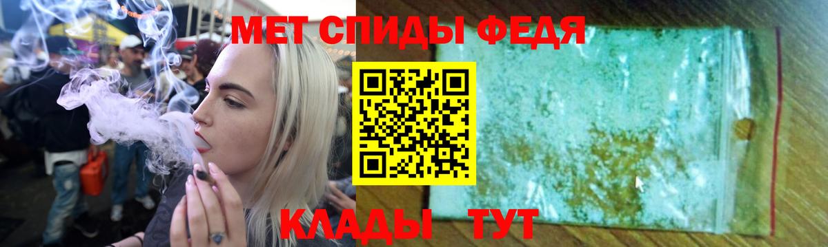 АМФЕТАМИН 97% Лосино-Петровский
