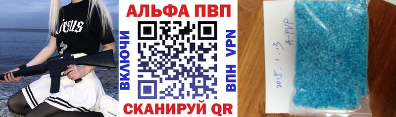 APVP крисы CK  где можно купить наркотик  Лосино-Петровский 