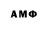MDMA кристаллы Go Army