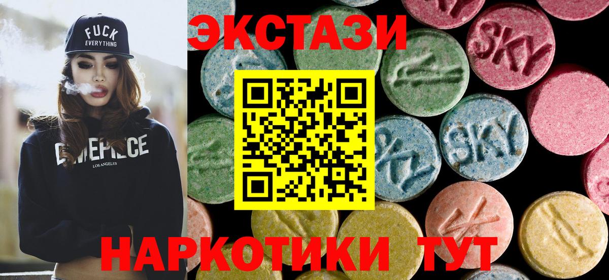 Экстази ешки Лосино-Петровский