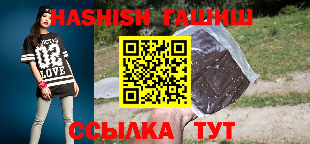 Метамфетамин  Марихуана  A PVP СК   КЕТАМИН  Лосино-Петровский  МЕТАДОН  Мефедрон   ГАШИШ  Марихуана  Сколько стоит 