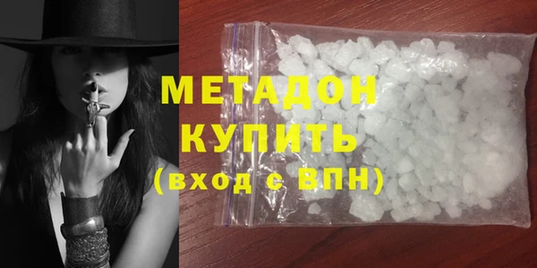 стафф Навашино