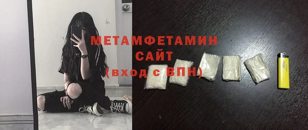гидропоника Нефтегорск