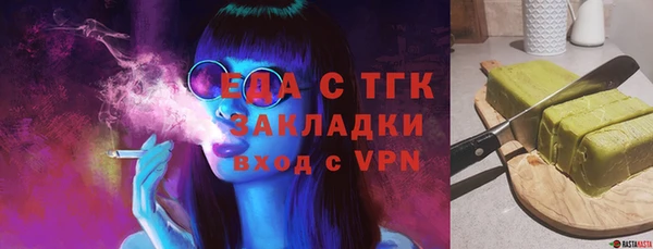 амф Надым