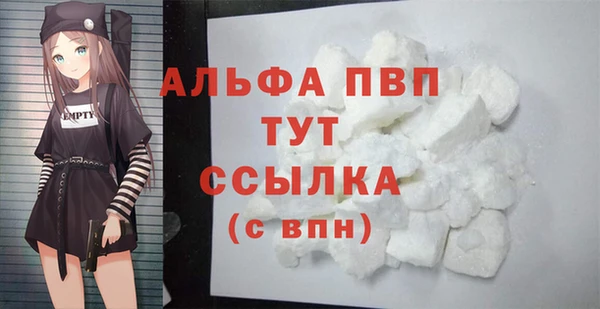 стафф Навашино