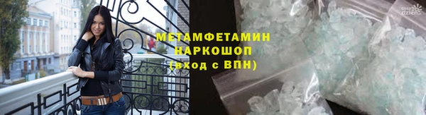гидропоника Нефтегорск
