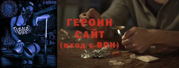 ПСИЛОЦИБИНОВЫЕ ГРИБЫ Вязники