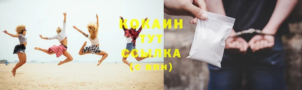стафф Навашино