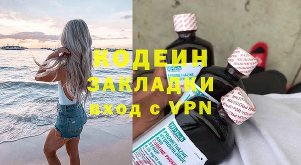 ПСИЛОЦИБИНОВЫЕ ГРИБЫ Наволоки