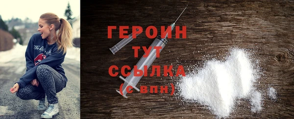 амф Надым