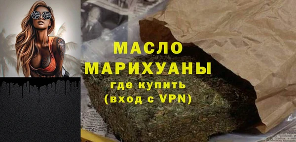 гидропоника Нефтегорск