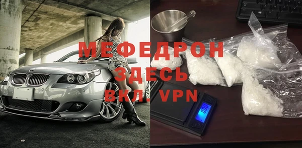 мдпв Нефтекумск