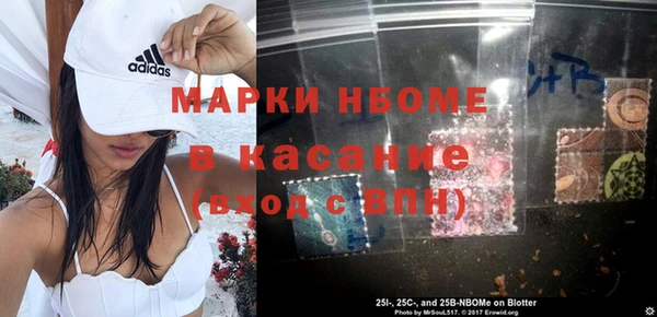 стафф Навашино