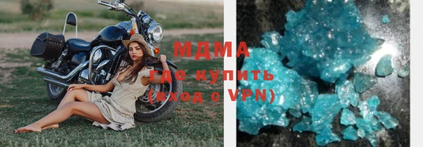 стафф Навашино
