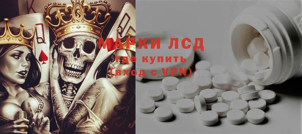 гидропоника Нефтегорск