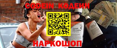 марки nbome Ипатово