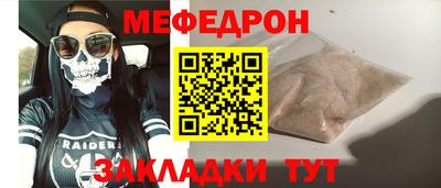 мет Изобильный