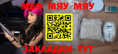 марки nbome Ипатово