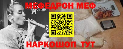мет Изобильный