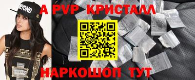 марки nbome Ипатово