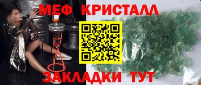 мет Изобильный