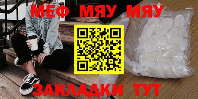 MDMA Premium VHQ Балаково