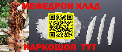 мет Изобильный