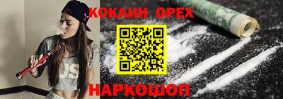 мяу мяу мука Ирбит