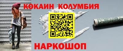 марки nbome Ипатово