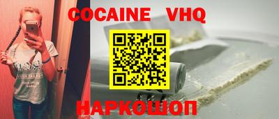 марки nbome Ипатово