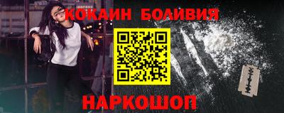 марки nbome Ипатово