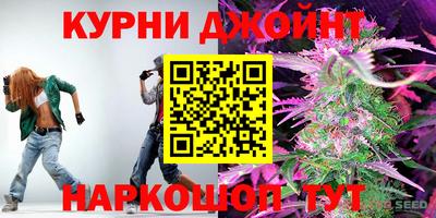 марки nbome Ипатово
