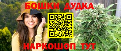 марки nbome Ипатово