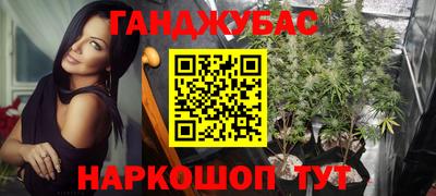 марки nbome Ипатово