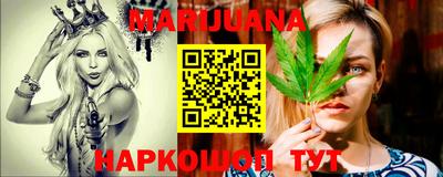 марки nbome Ипатово