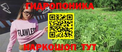 марки nbome Ипатово