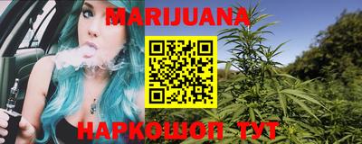 марки nbome Ипатово