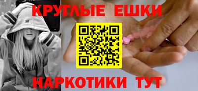 мяу мяу мука Ирбит