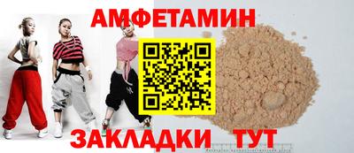 марки nbome Ипатово