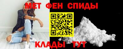 марки nbome Ипатово