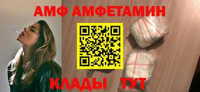 марки nbome Ипатово
