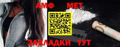 мяу мяу мука Ирбит