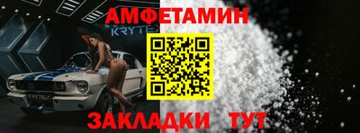стаф Абакан