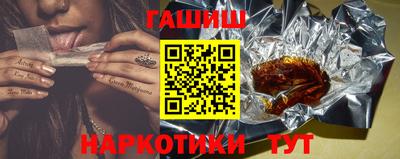 марки nbome Ипатово