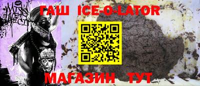 марки nbome Ипатово