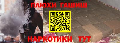 героин Балашиха