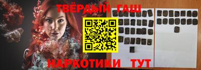 марки nbome Ипатово