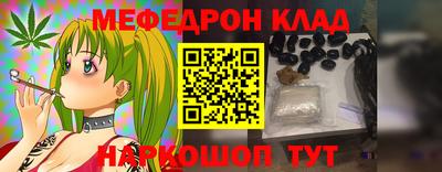мет Изобильный